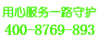 戴纳斯帝壁挂炉